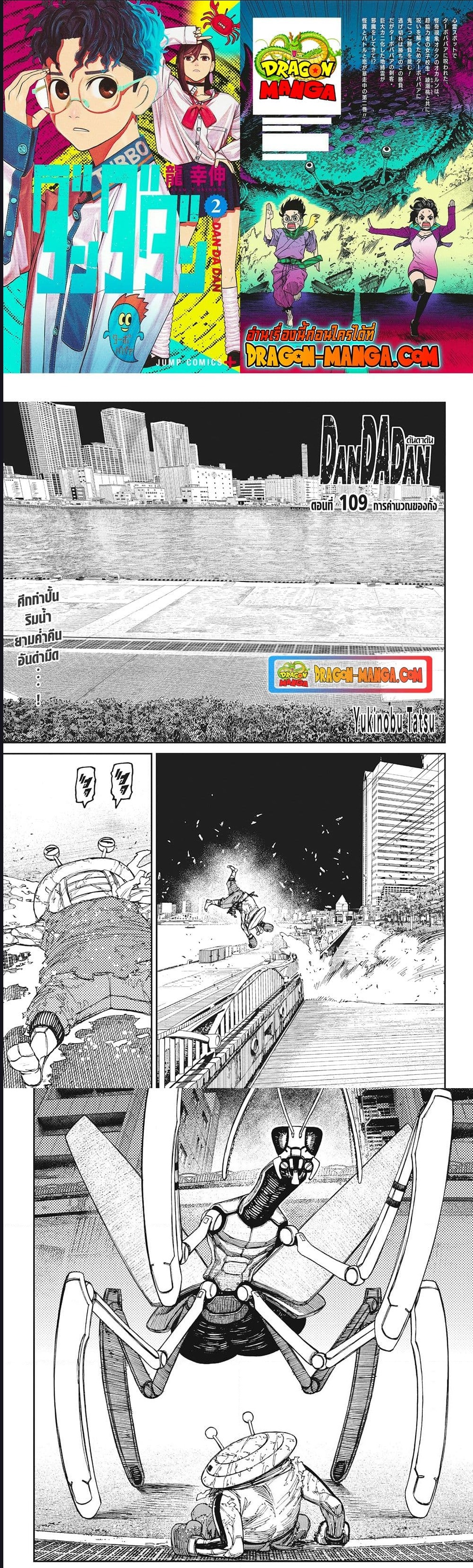หน้า 1