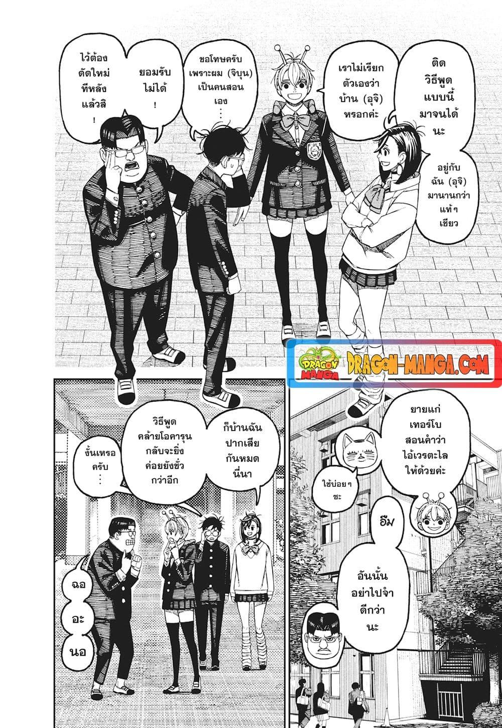 หน้า 14