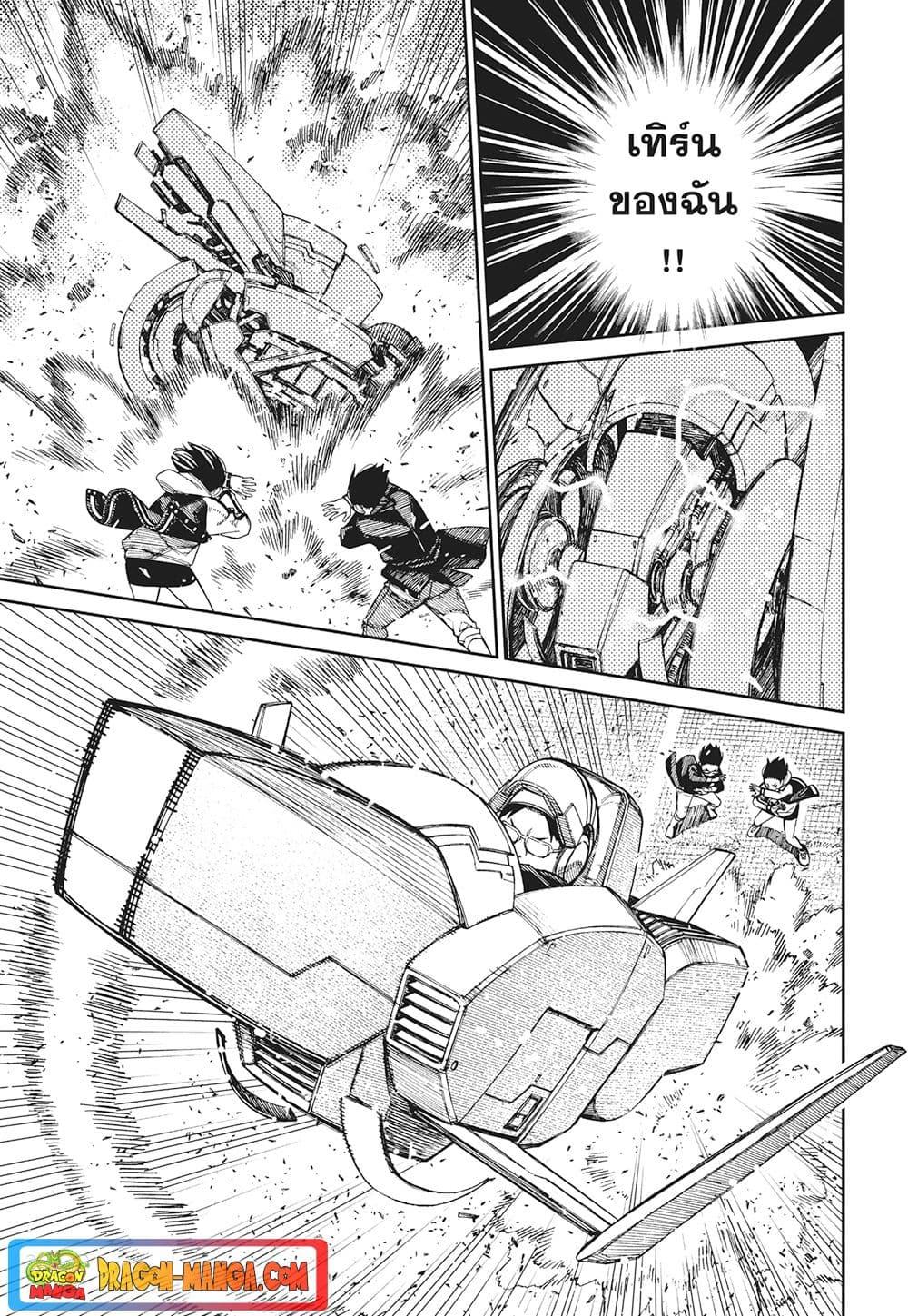 หน้า 5