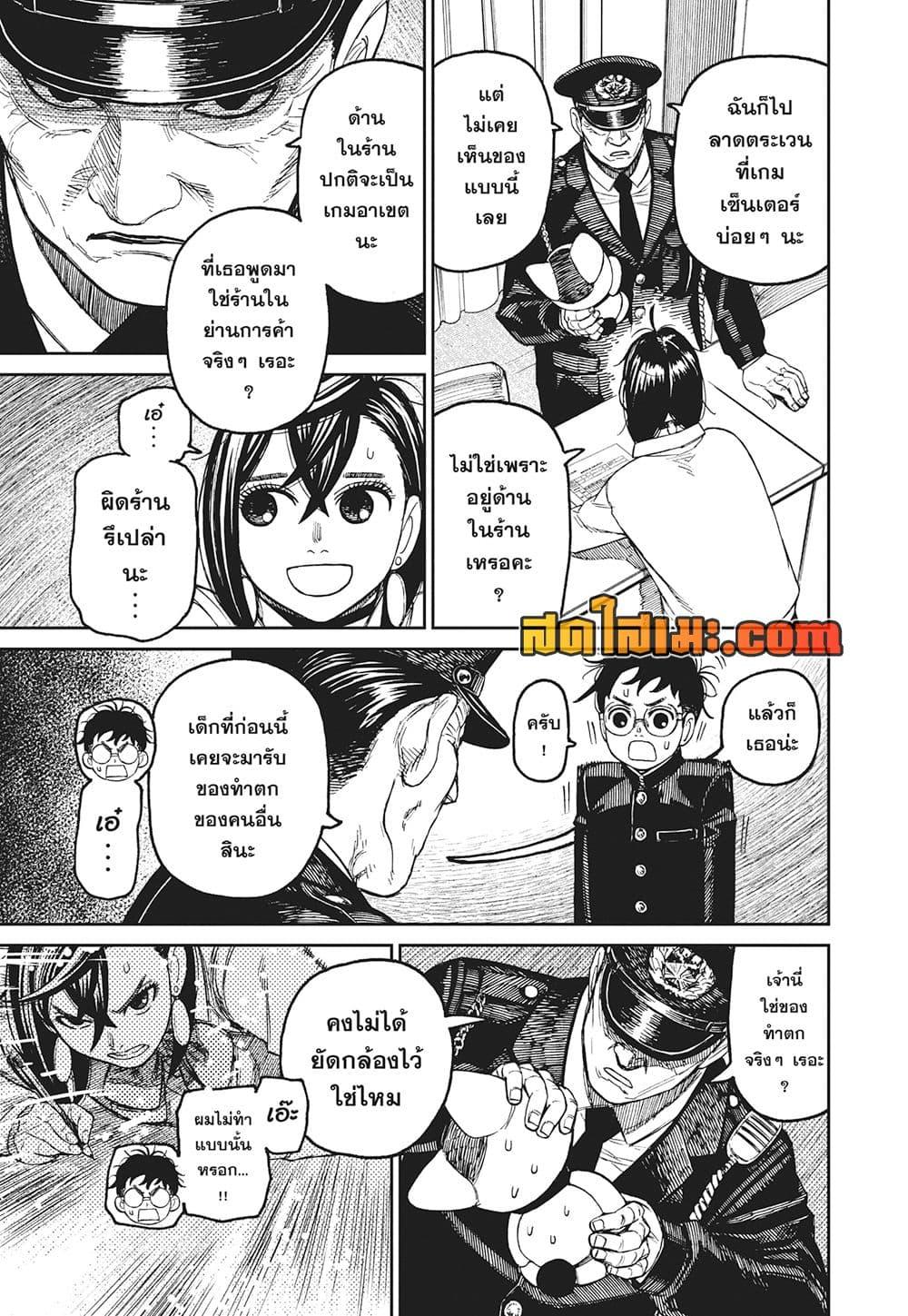 หน้า 5