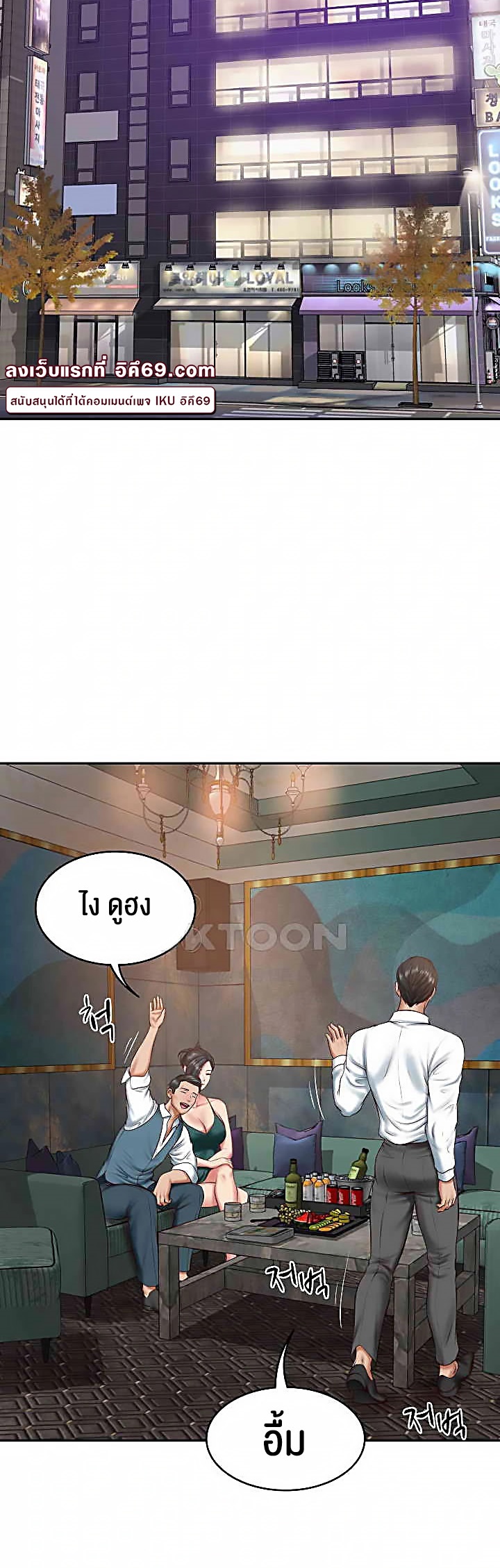 หน้า 19