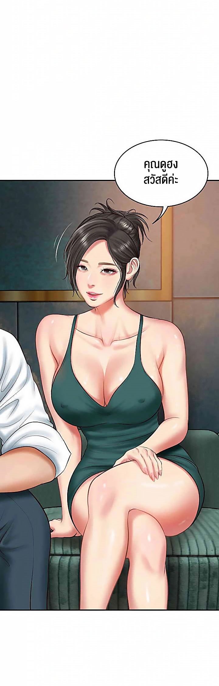 หน้า 20