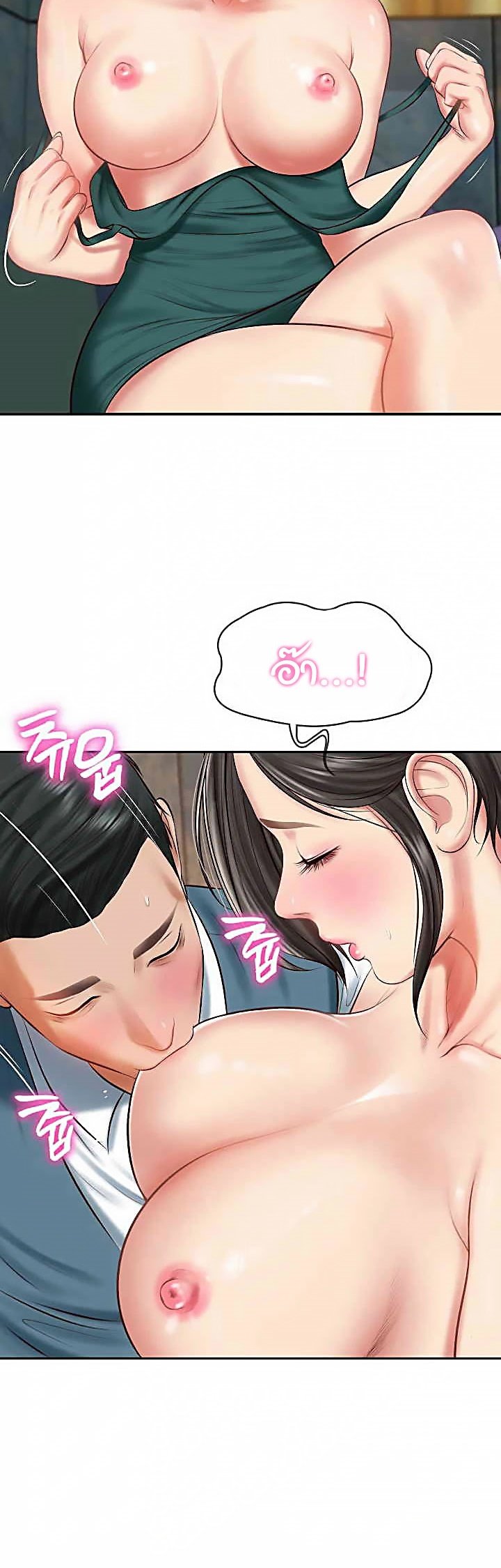 หน้า 29