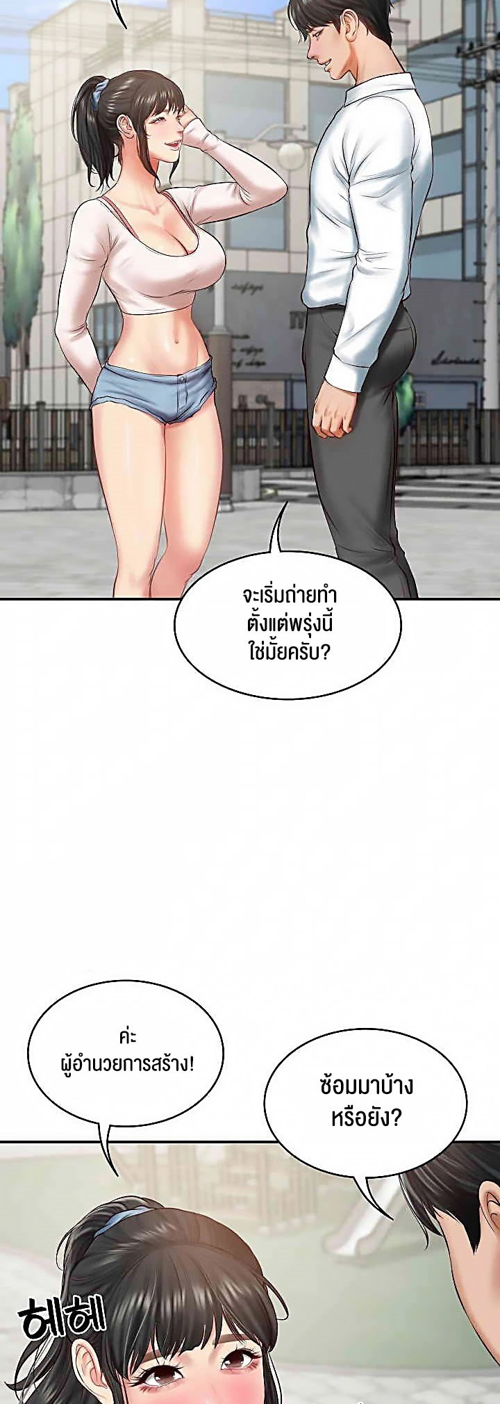 หน้า 35