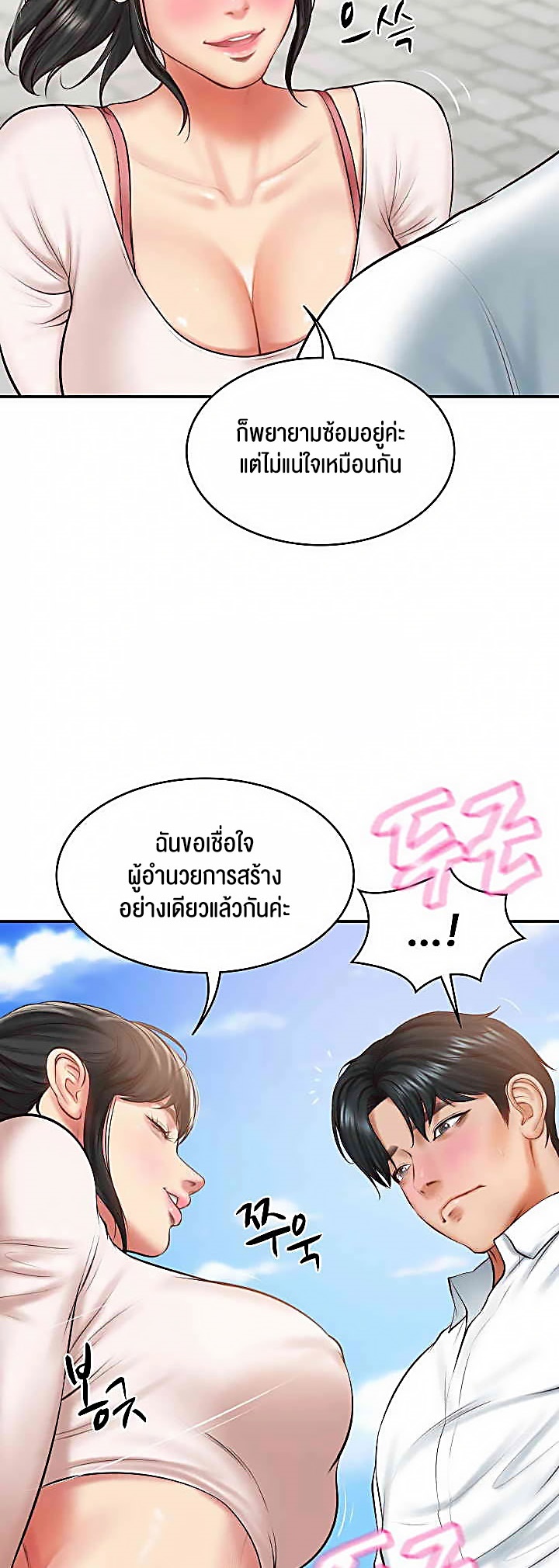 หน้า 36