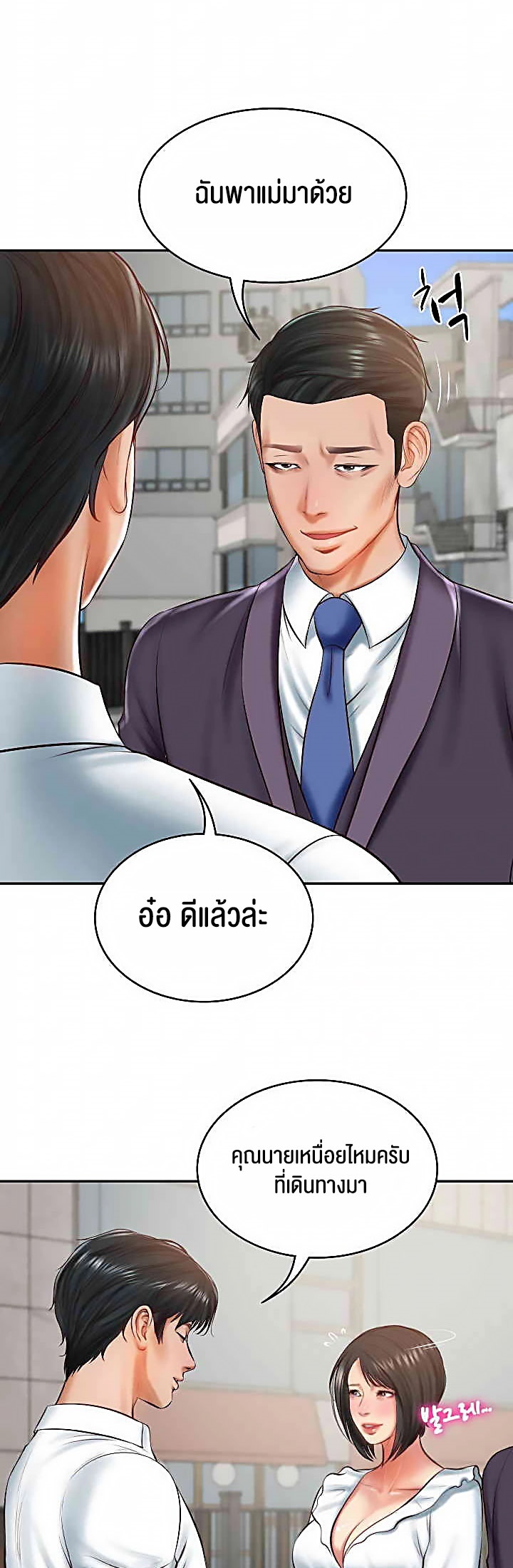 หน้า 41