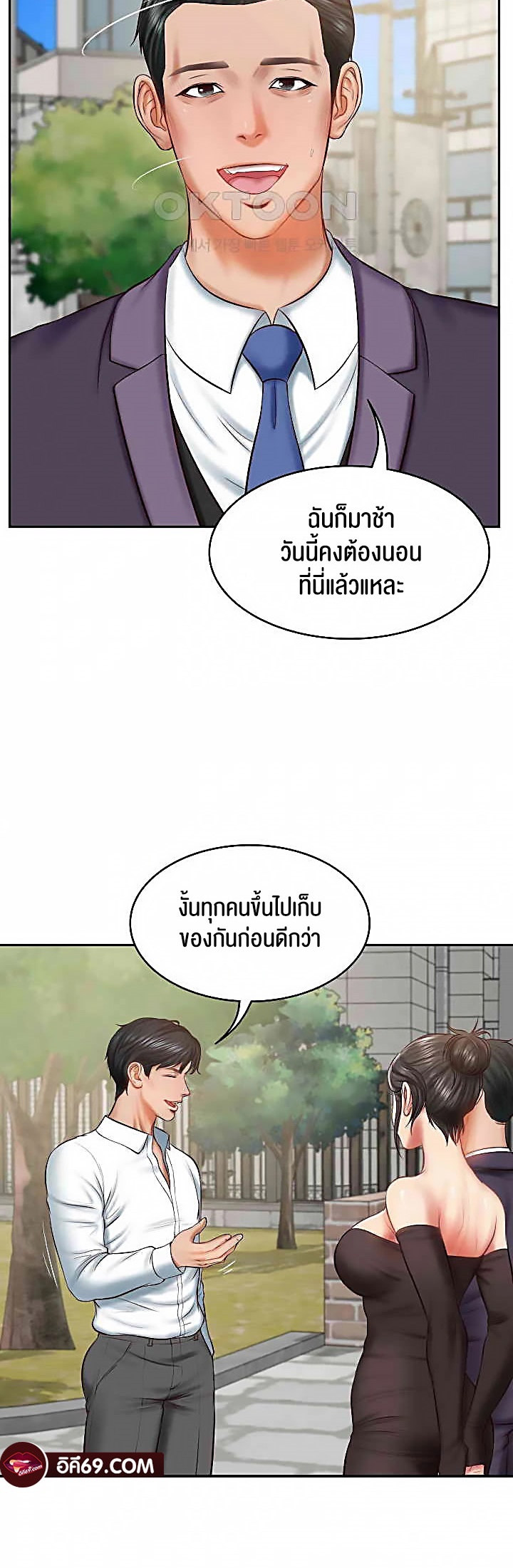 หน้า 46
