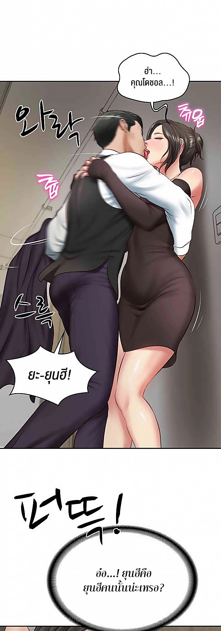 หน้า 49