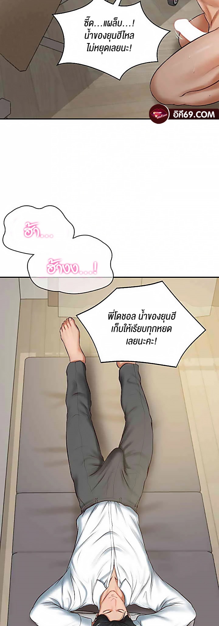 หน้า 56