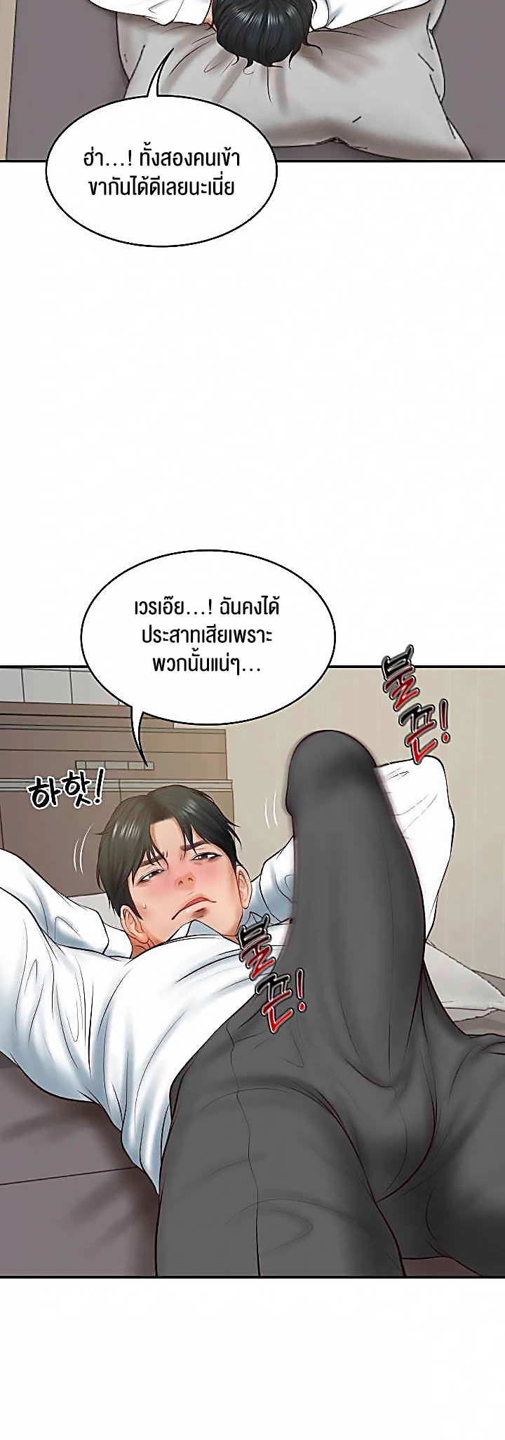 หน้า 57