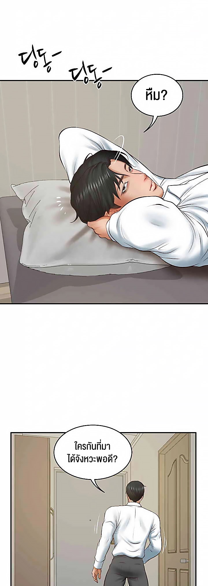 หน้า 58