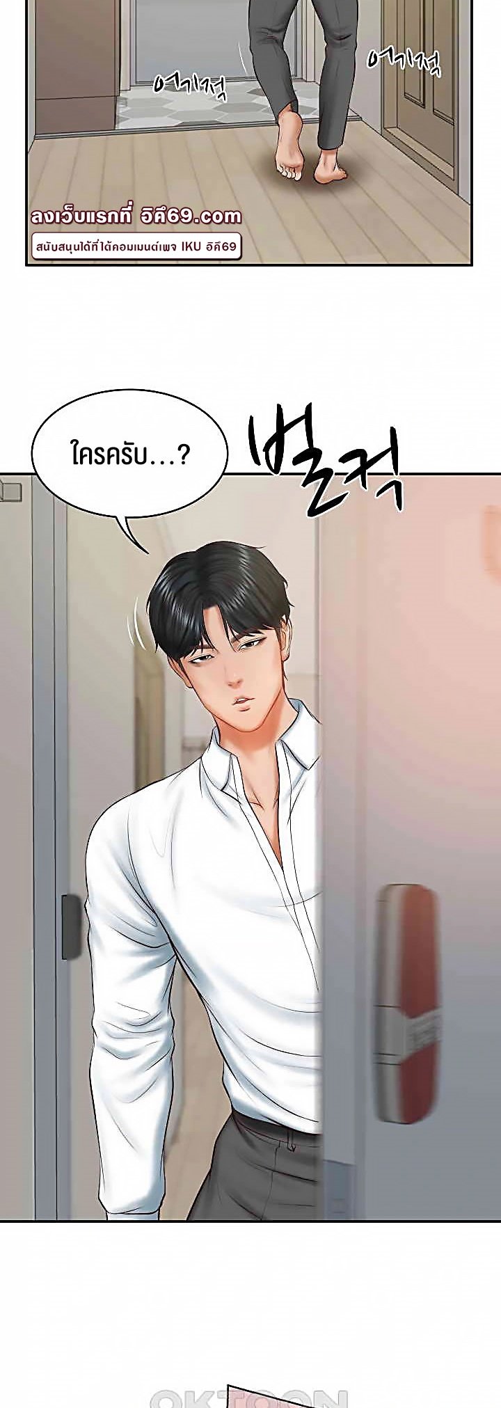 หน้า 59