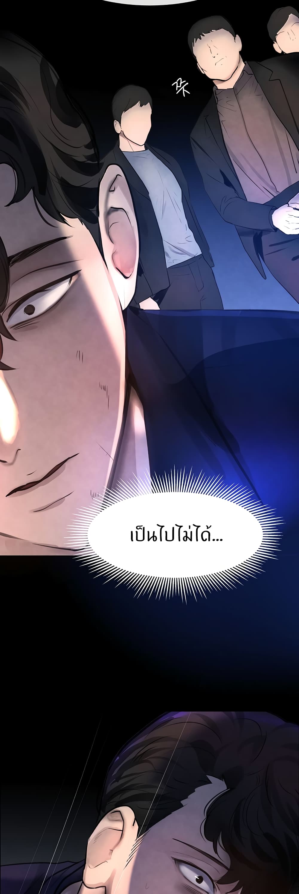 หน้า 49