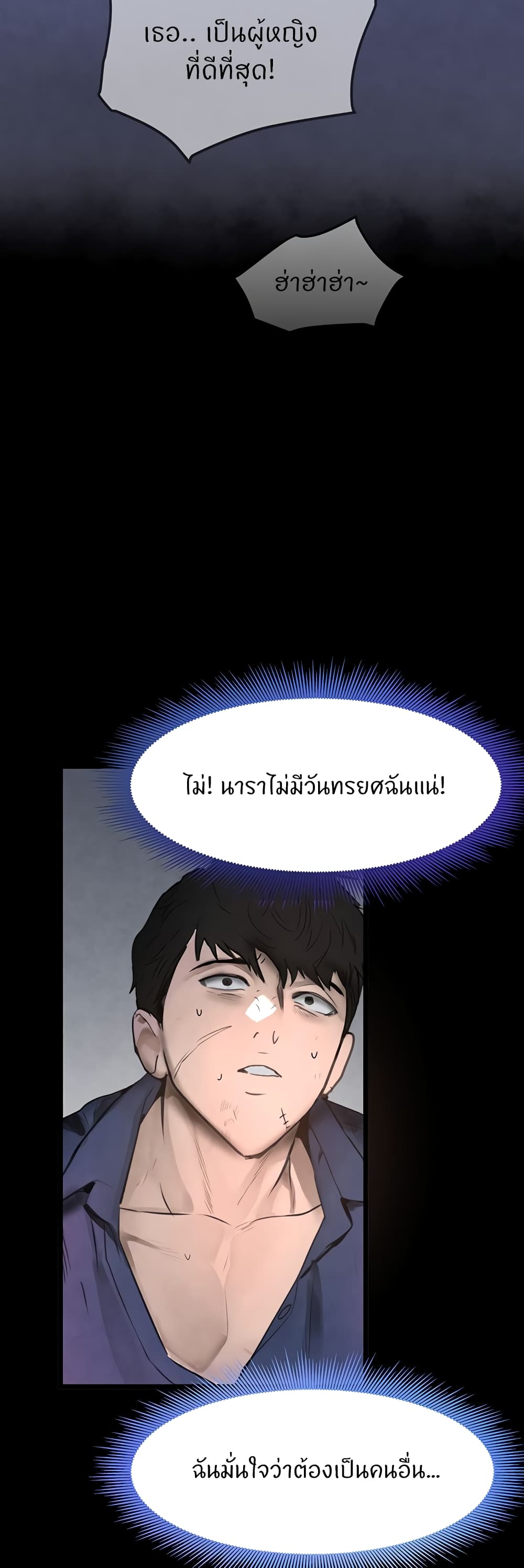 หน้า 53