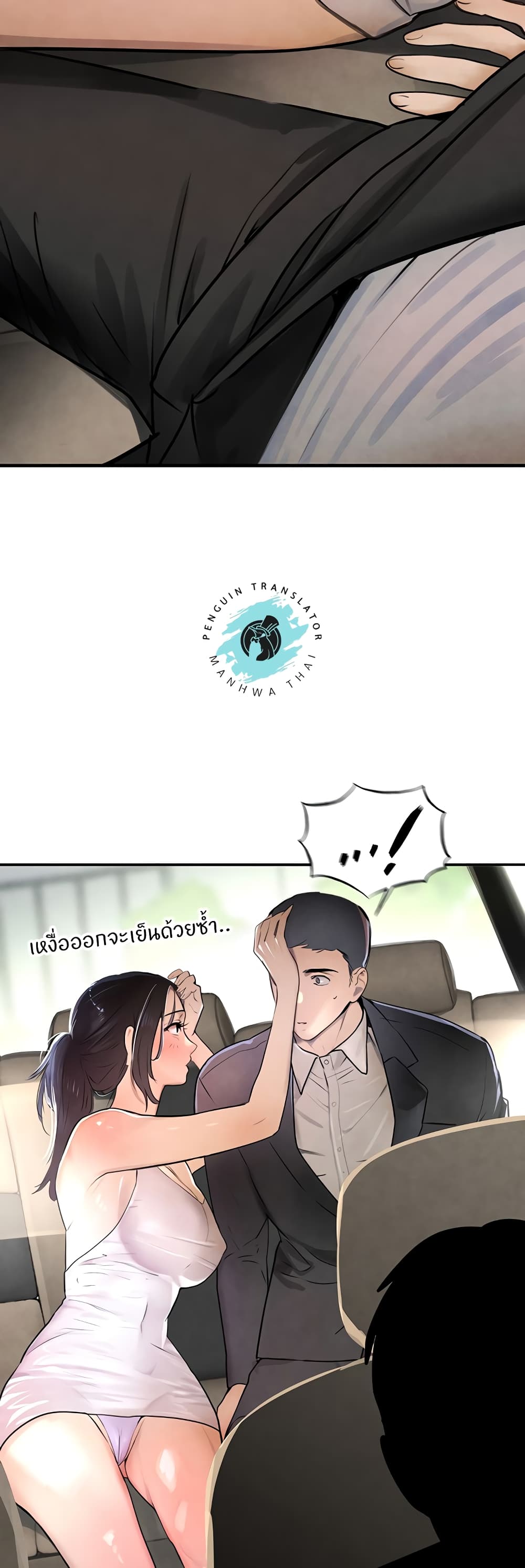 หน้า 72