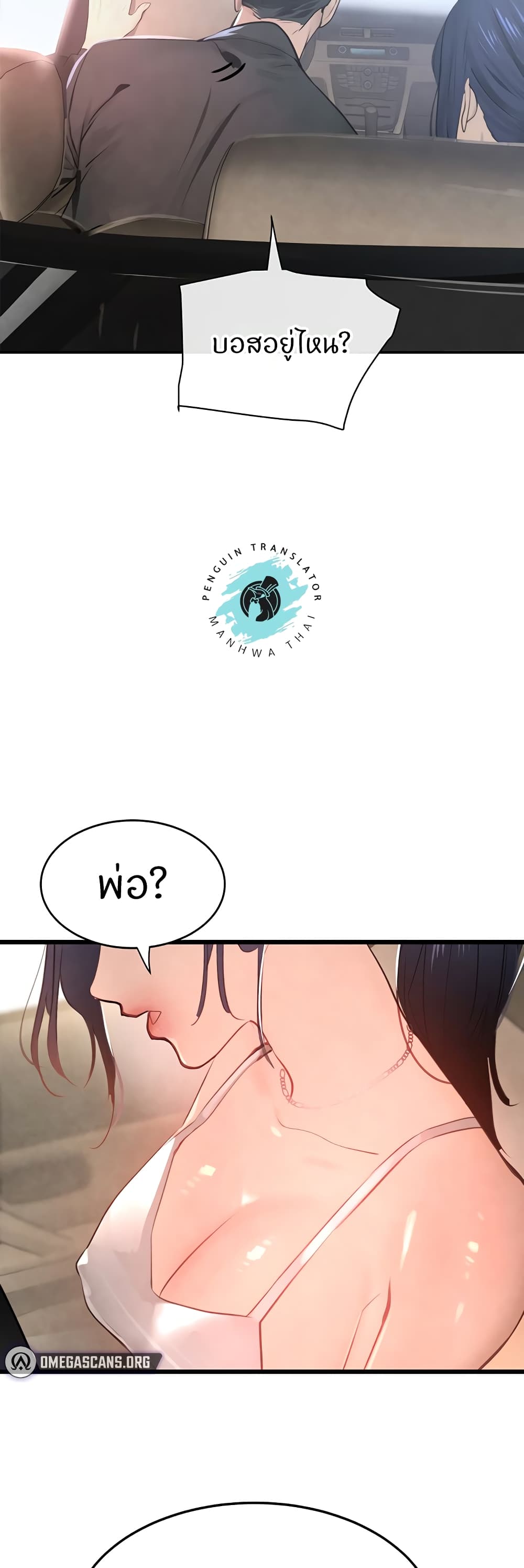หน้า 78