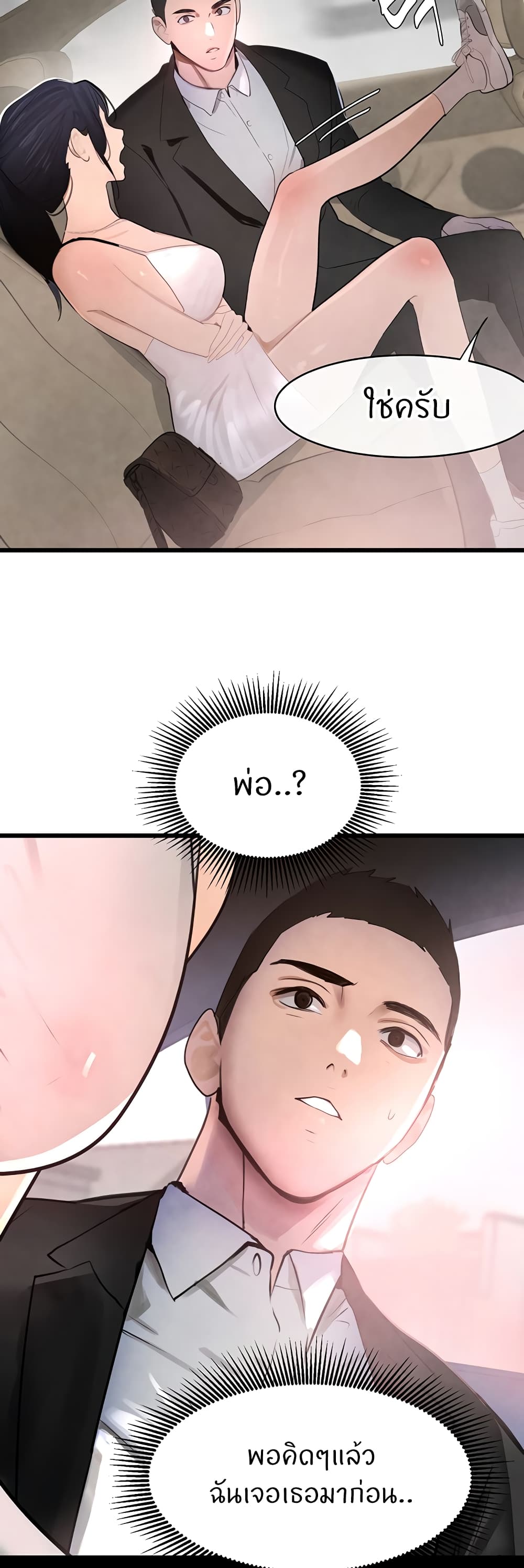หน้า 80