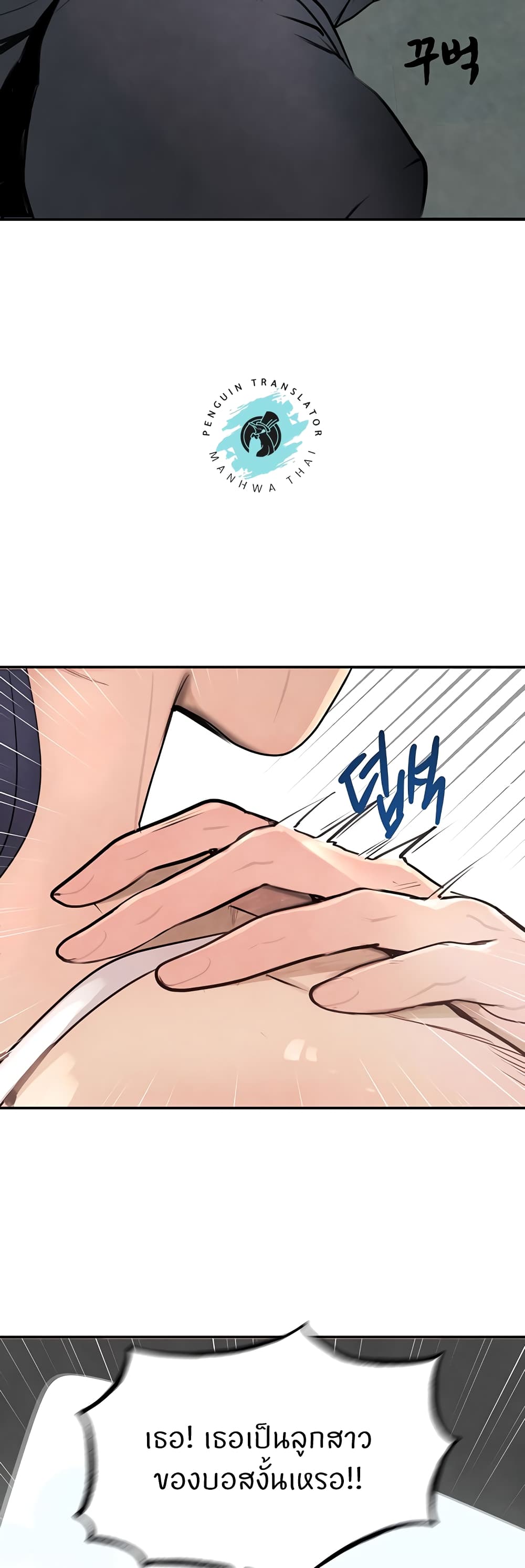 หน้า 82