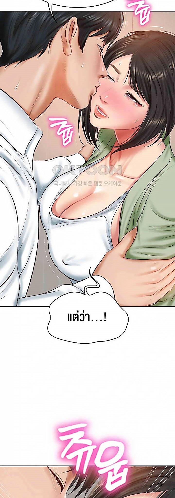 หน้า 18