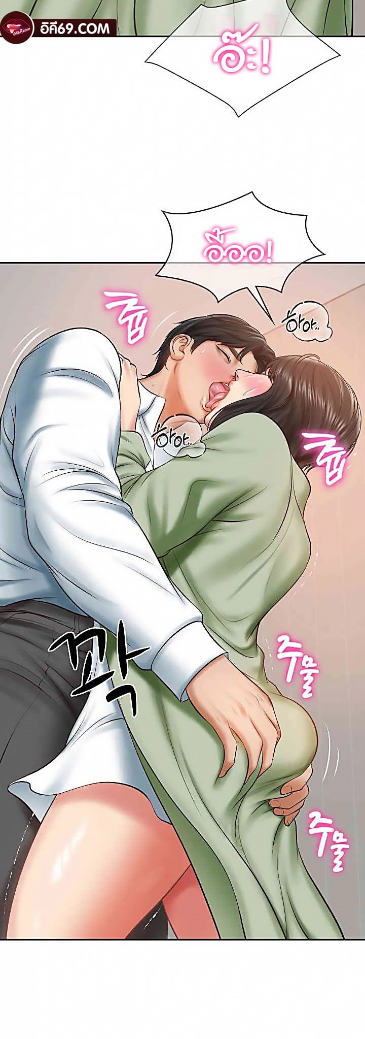 หน้า 21
