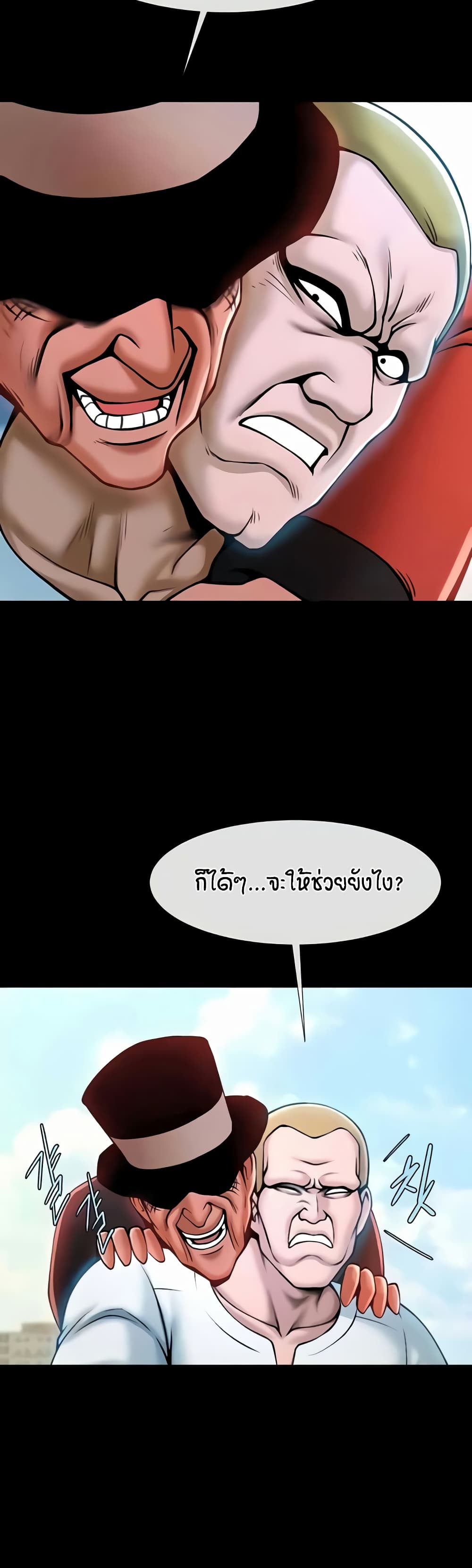 หน้า 22
