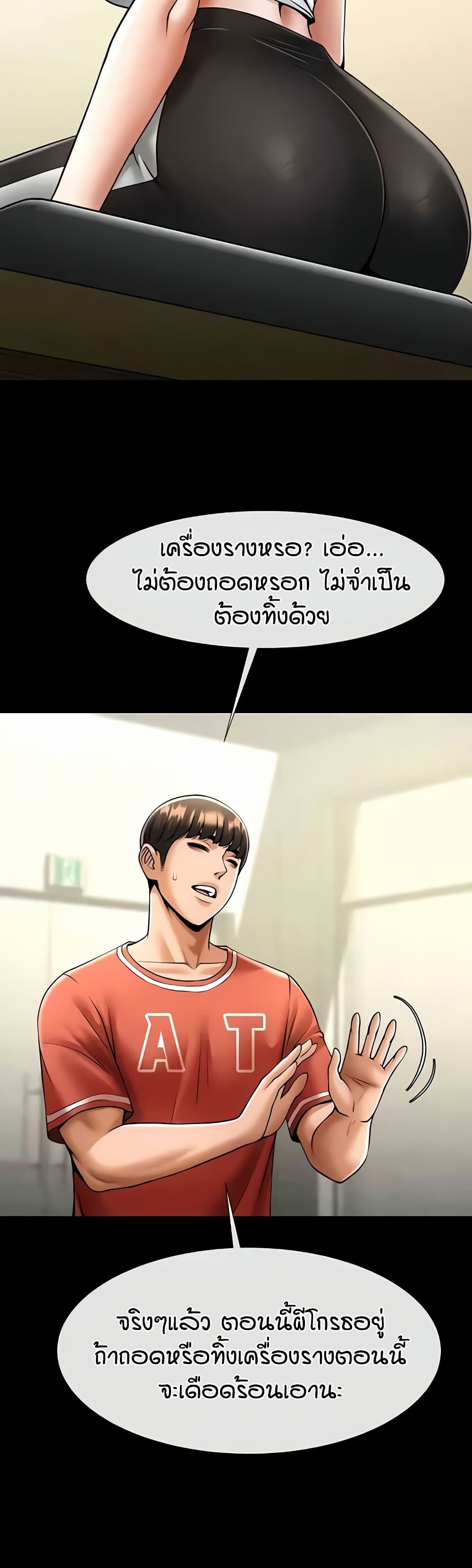 หน้า 31