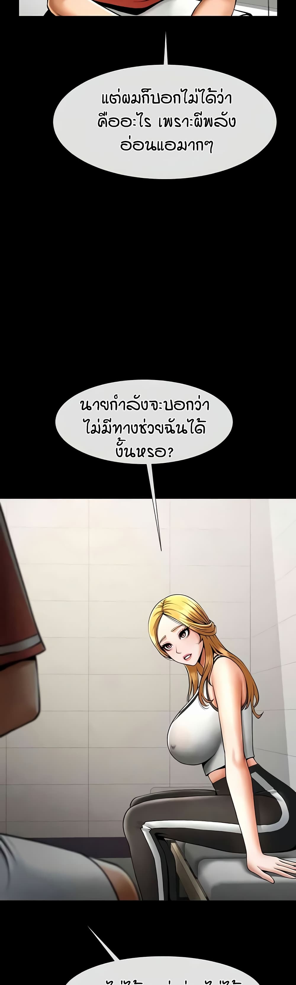 หน้า 34