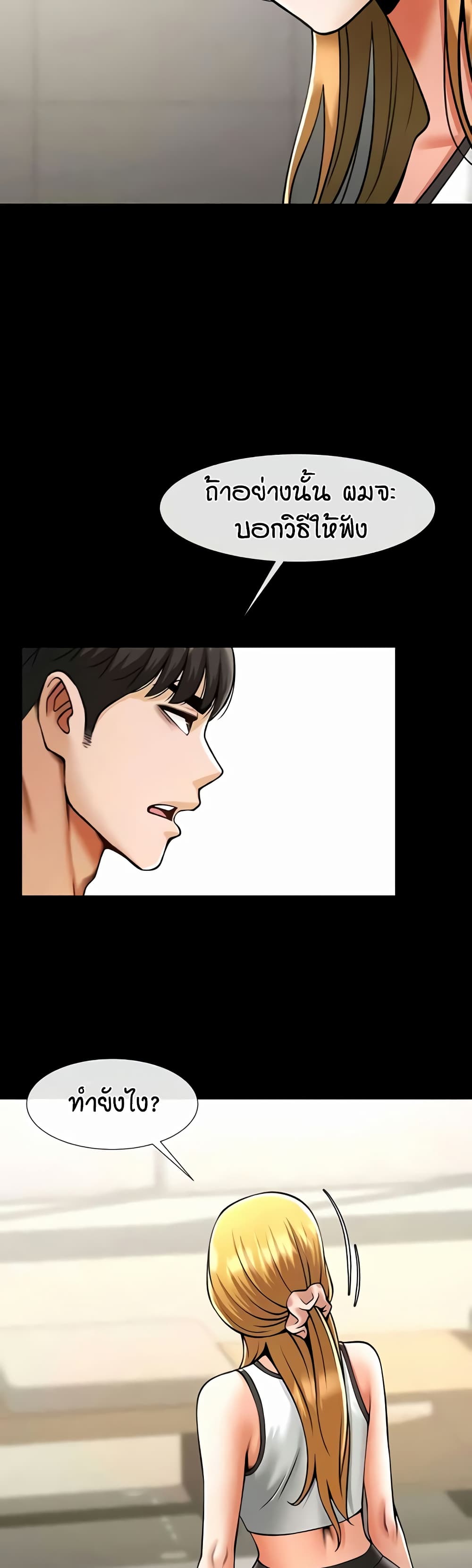 หน้า 36