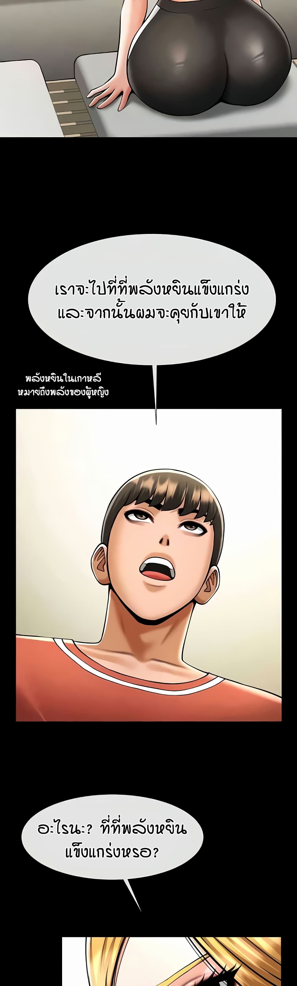 หน้า 37