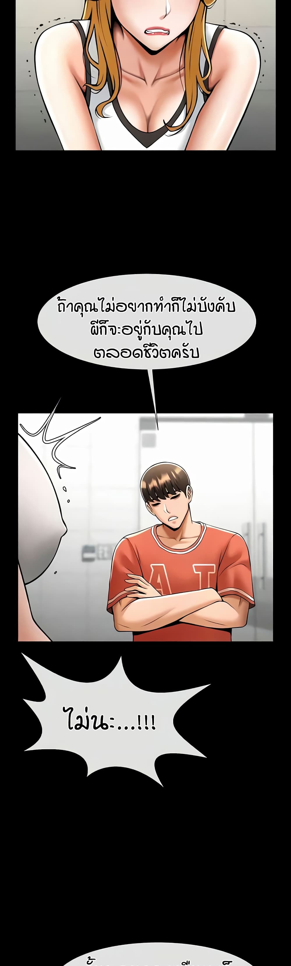 หน้า 40