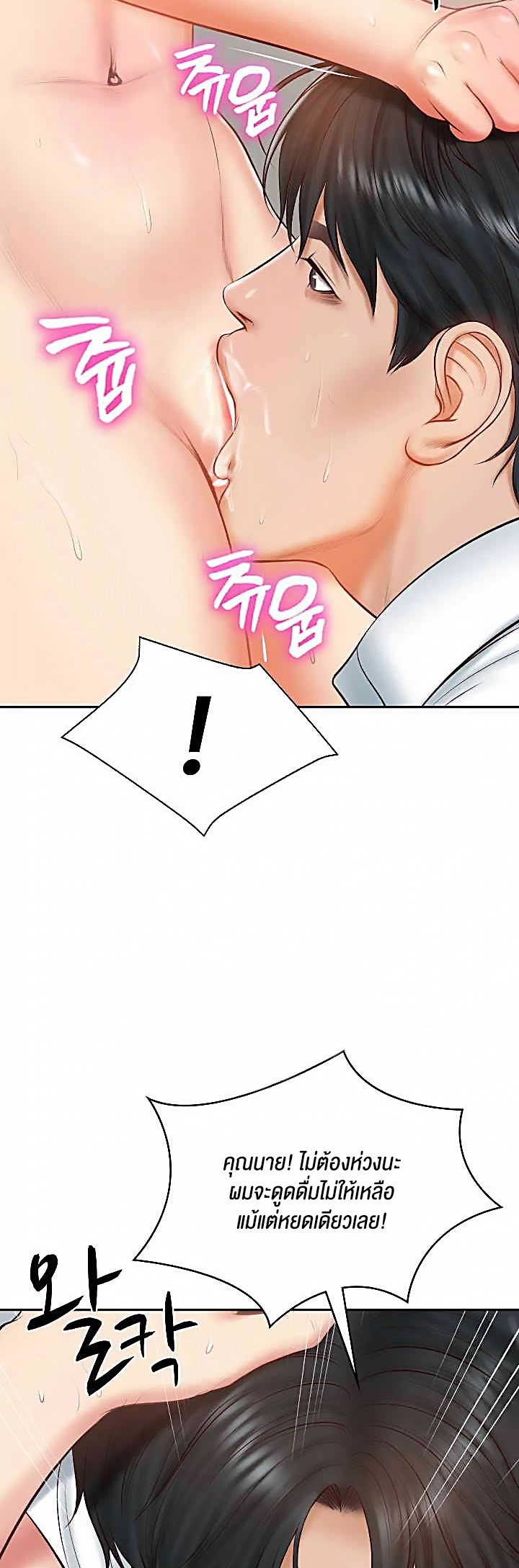 หน้า 43
