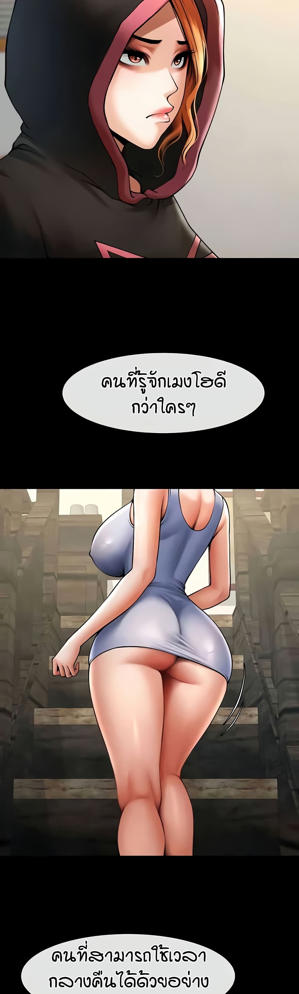หน้า 48