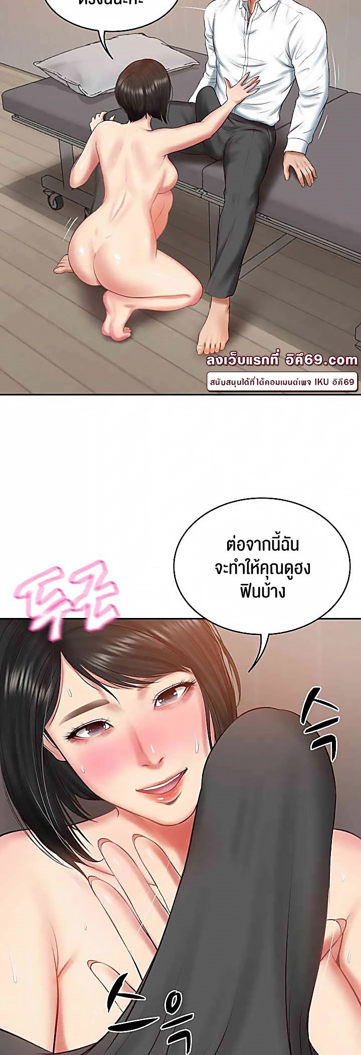 หน้า 50