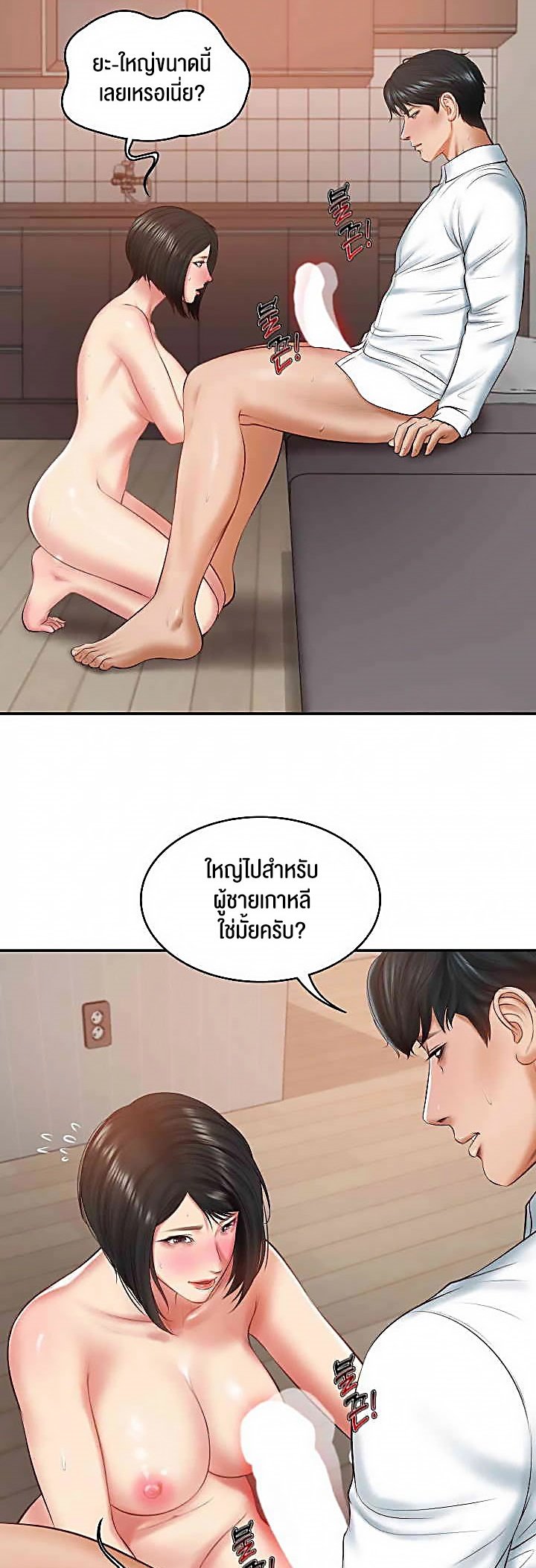 หน้า 52