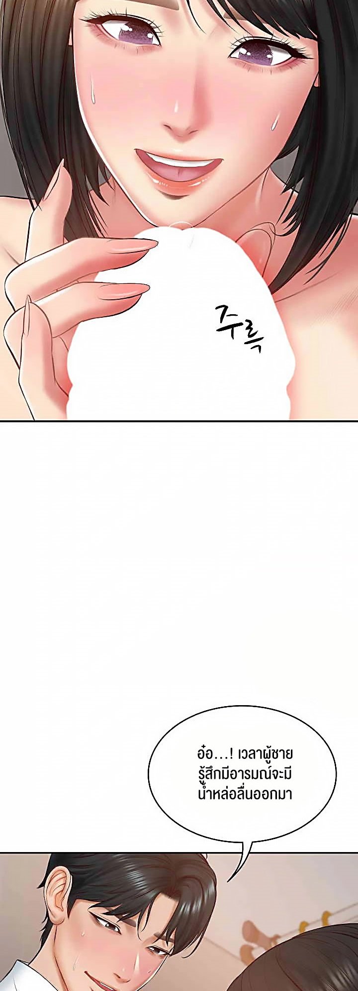 หน้า 58