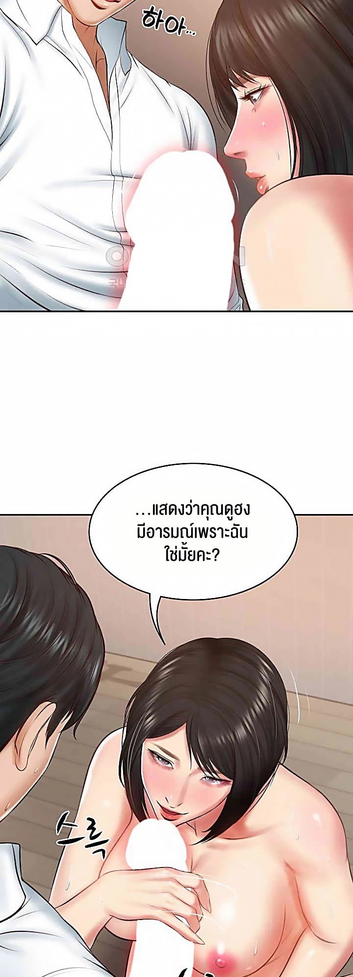 หน้า 59