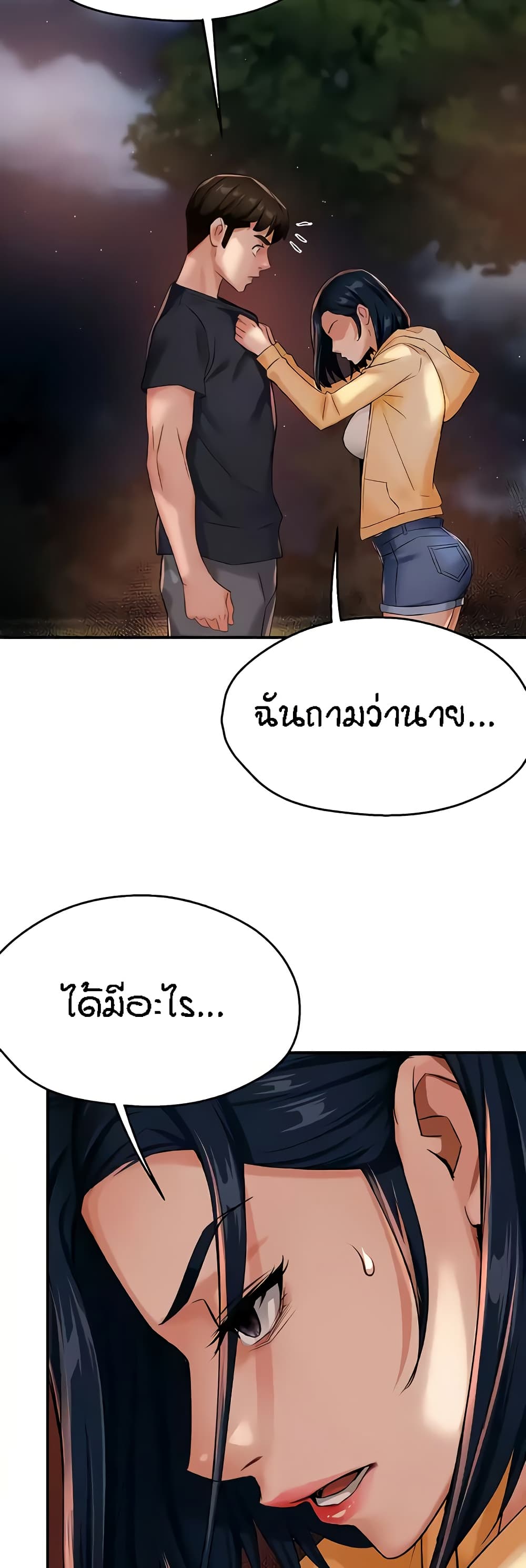 หน้า 34