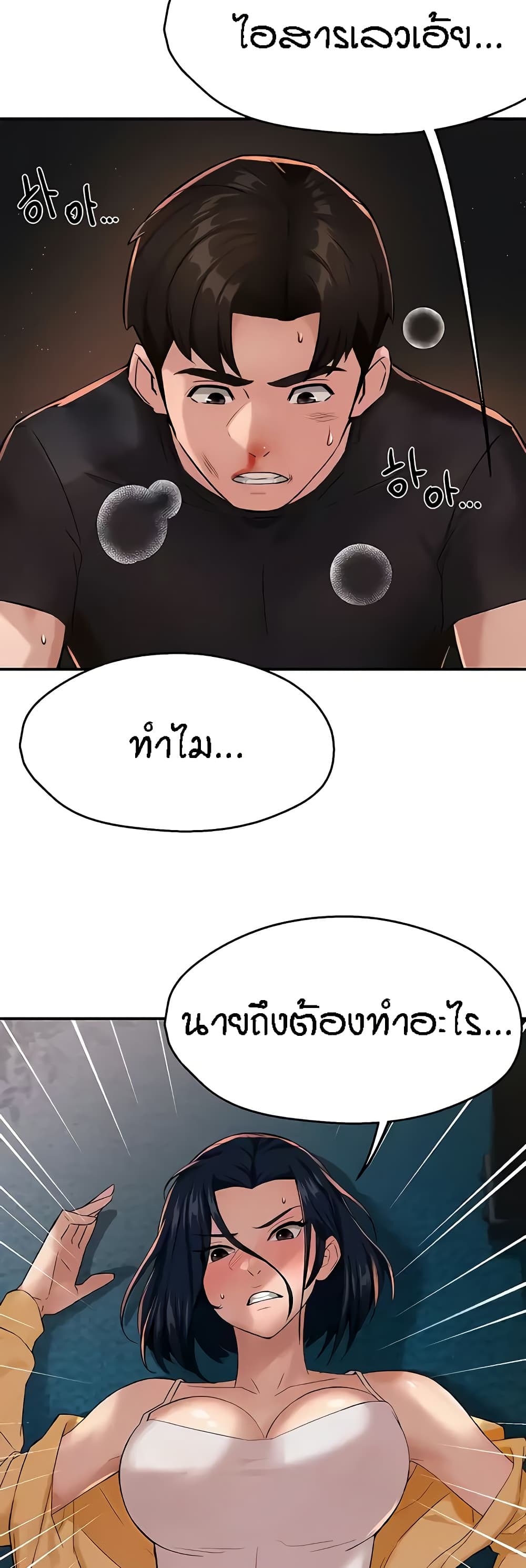 หน้า 47