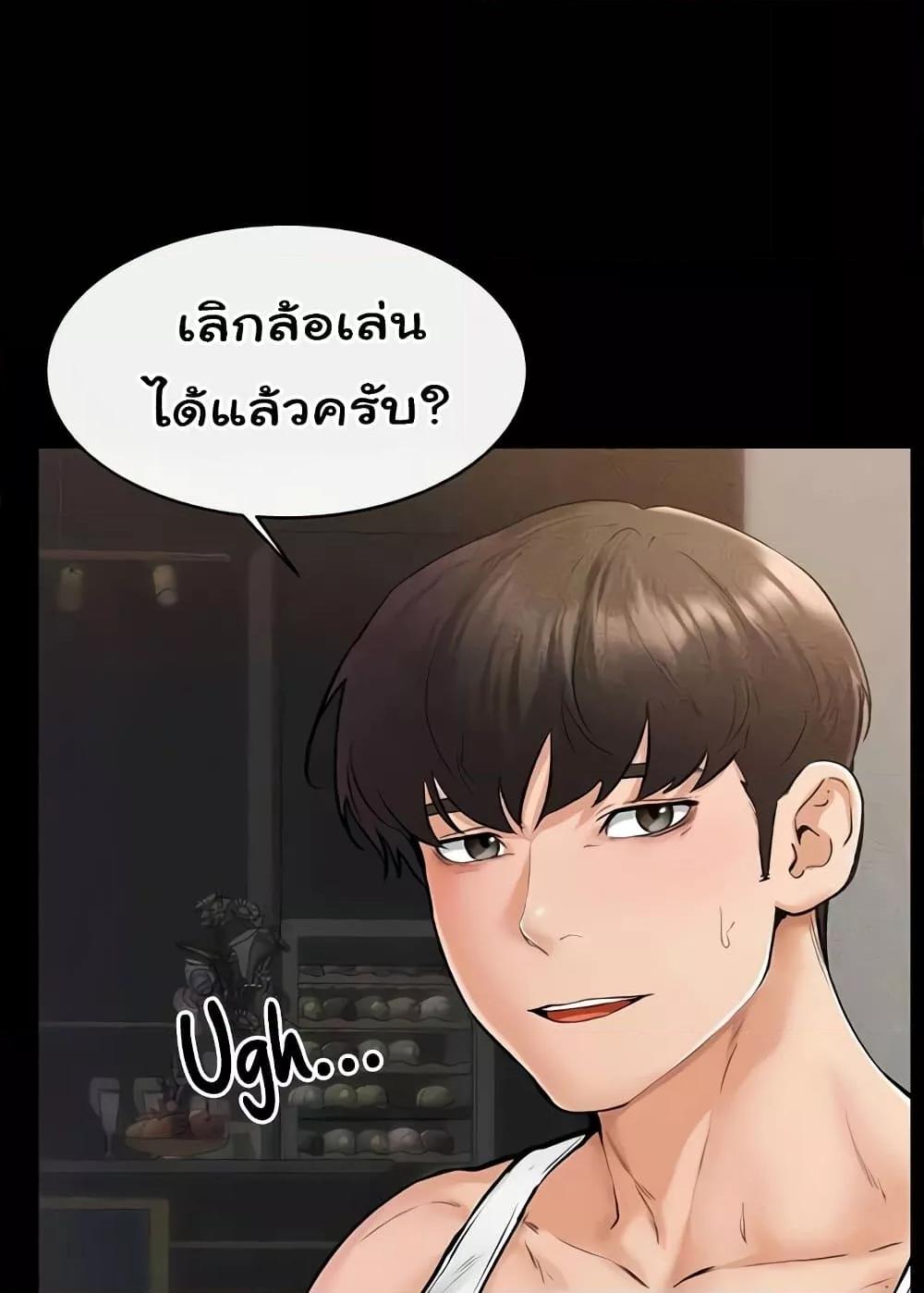 หน้า 52