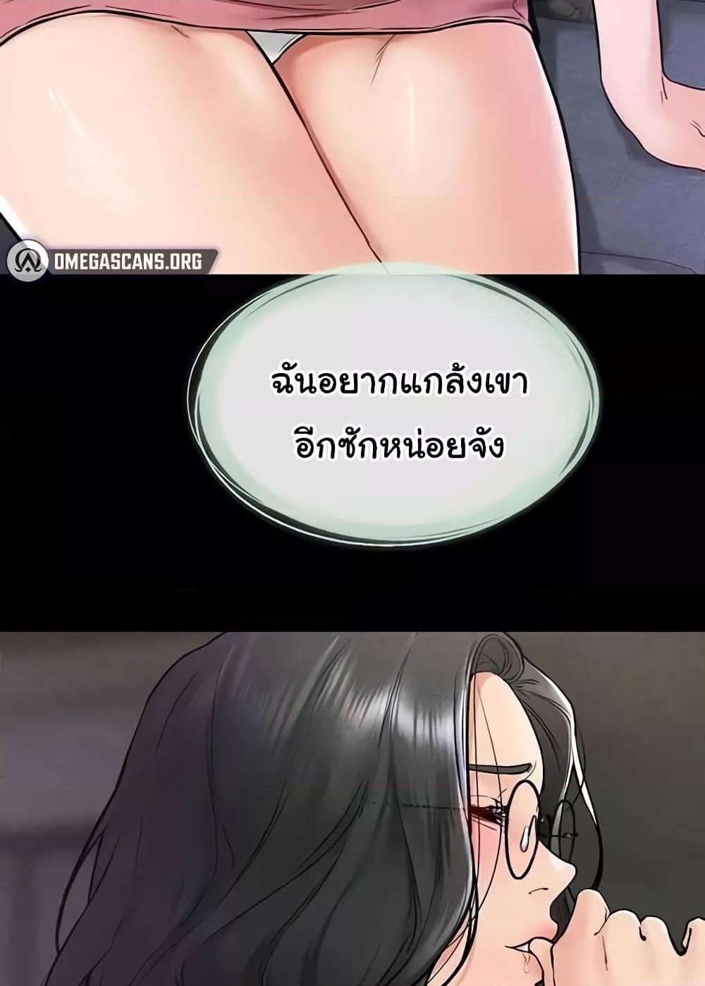 หน้า 60