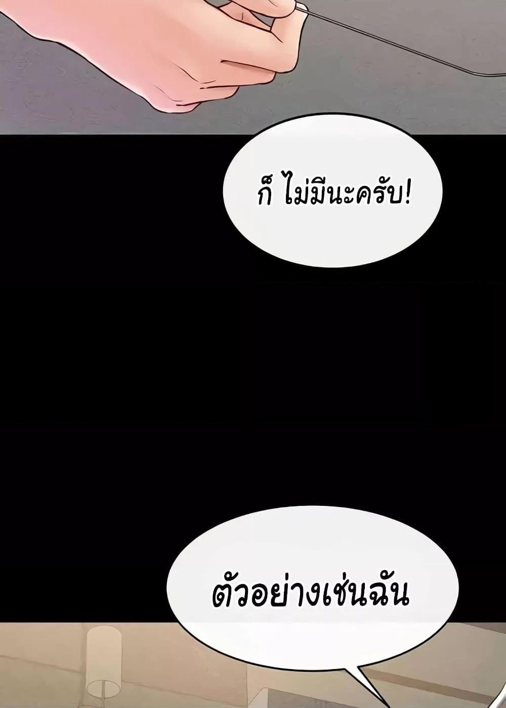 หน้า 68