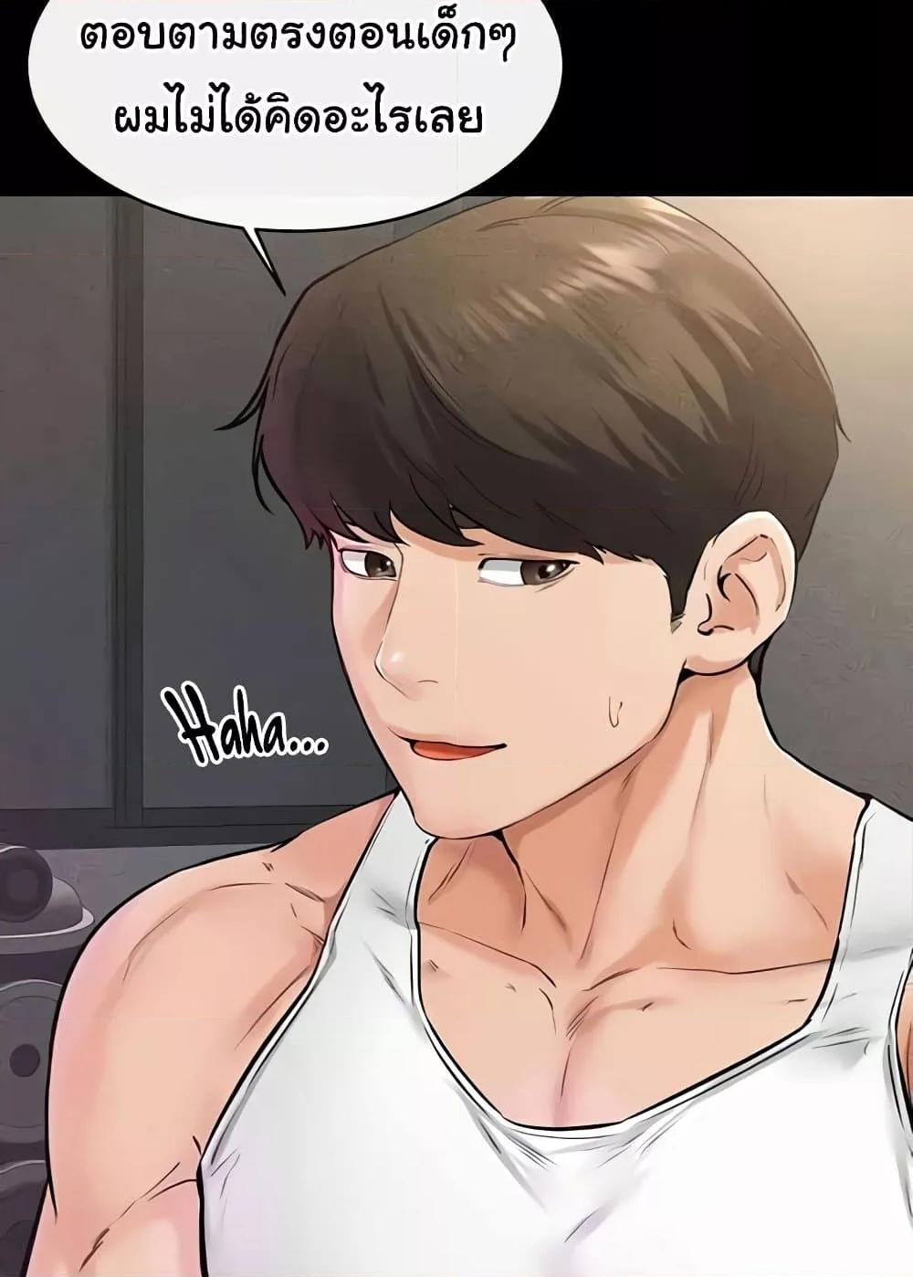 หน้า 72