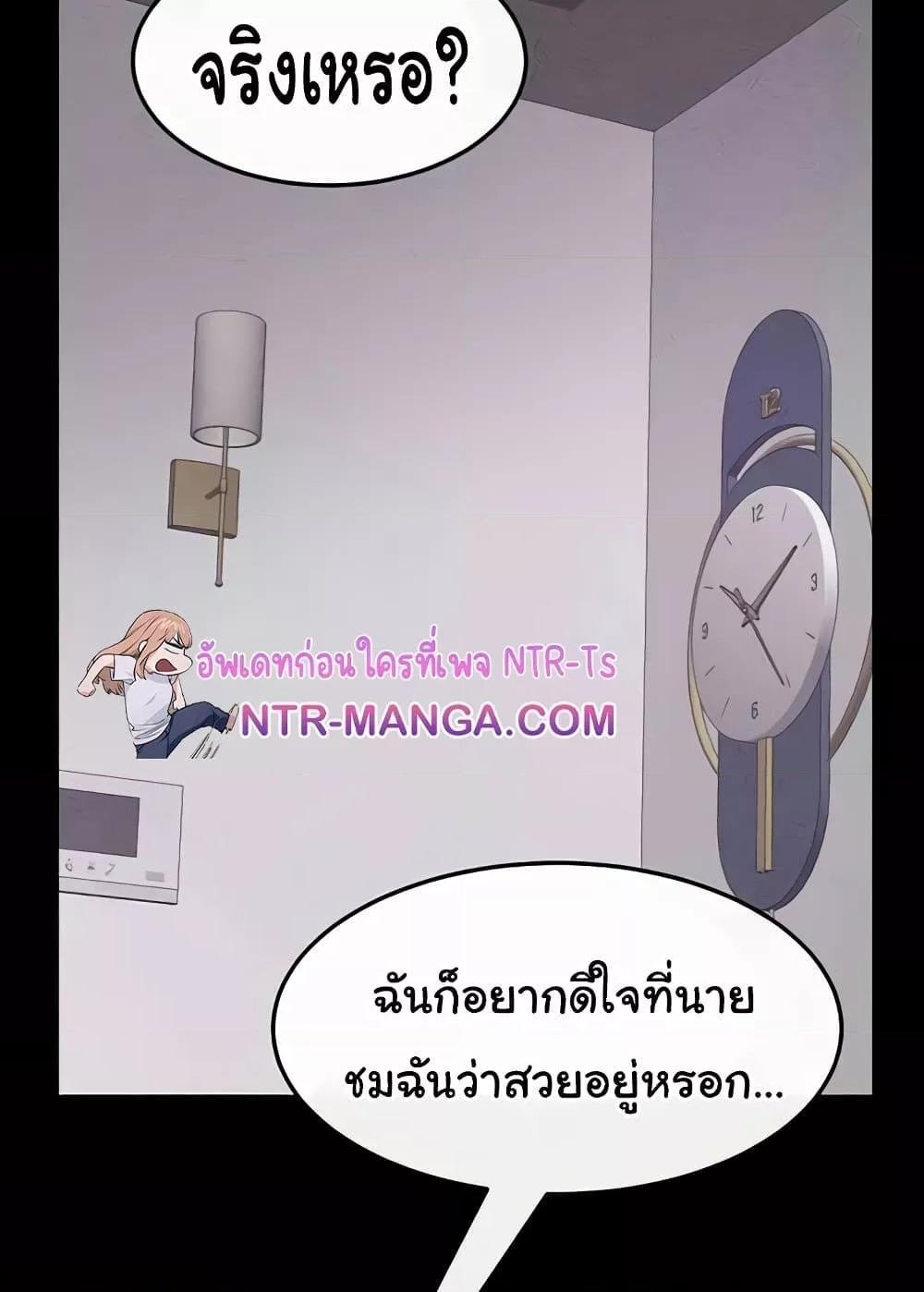 หน้า 74