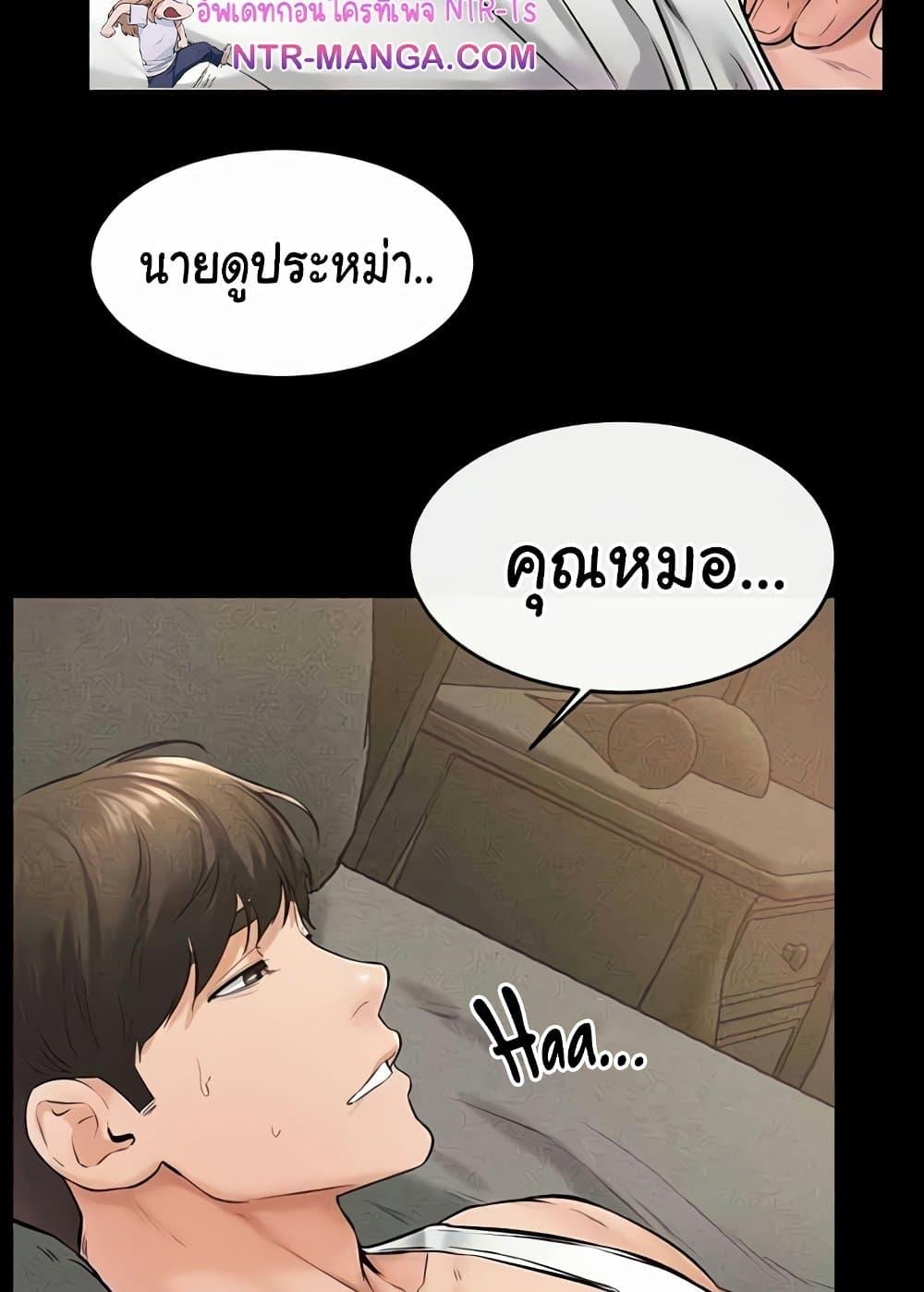 หน้า 82