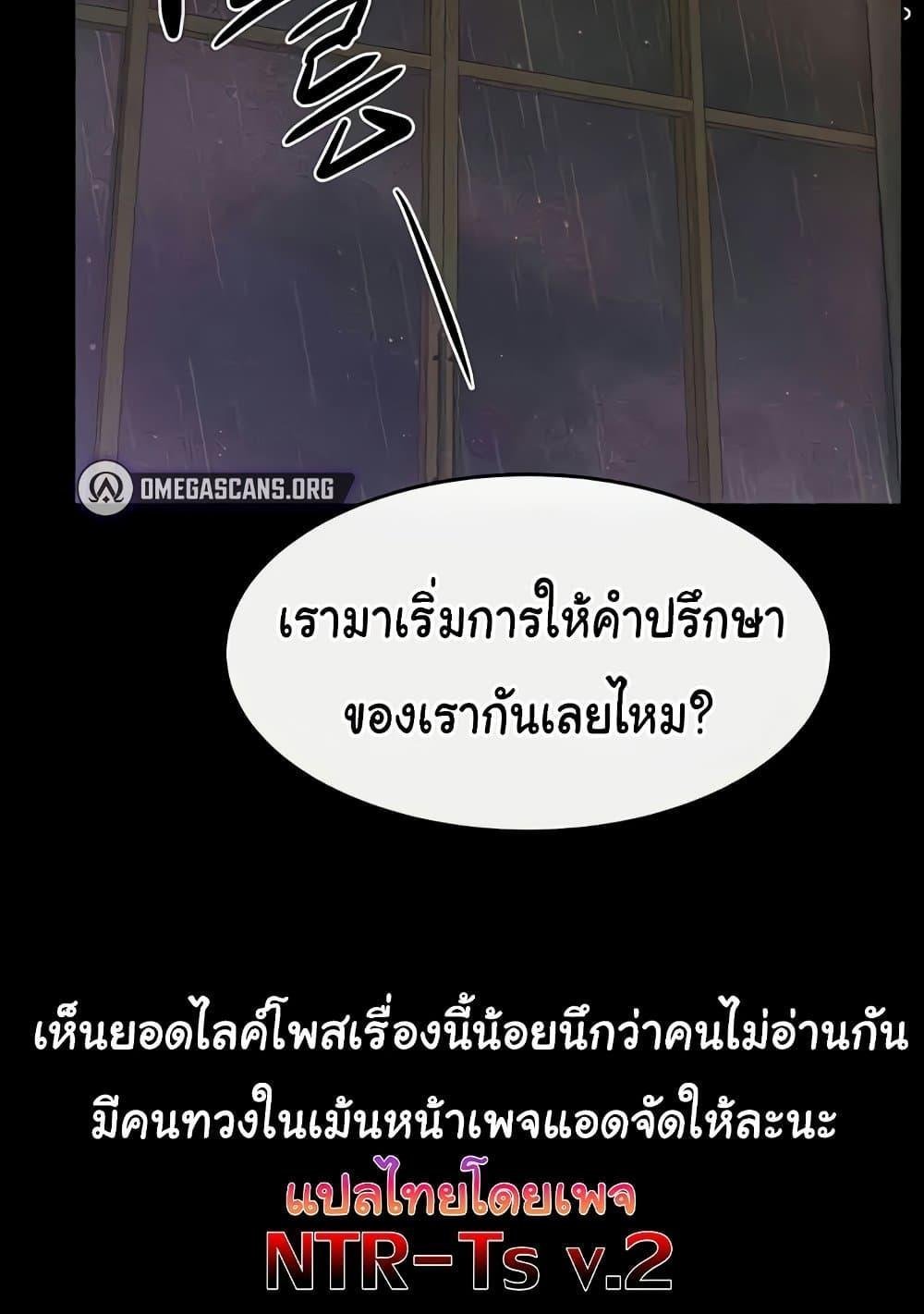 หน้า 86