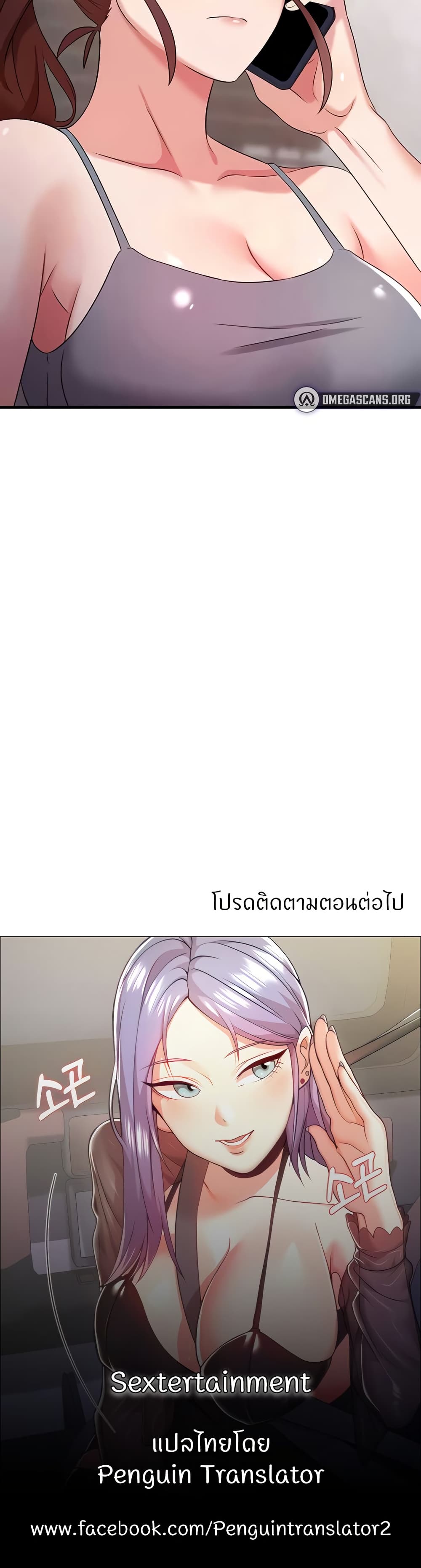 หน้า 50