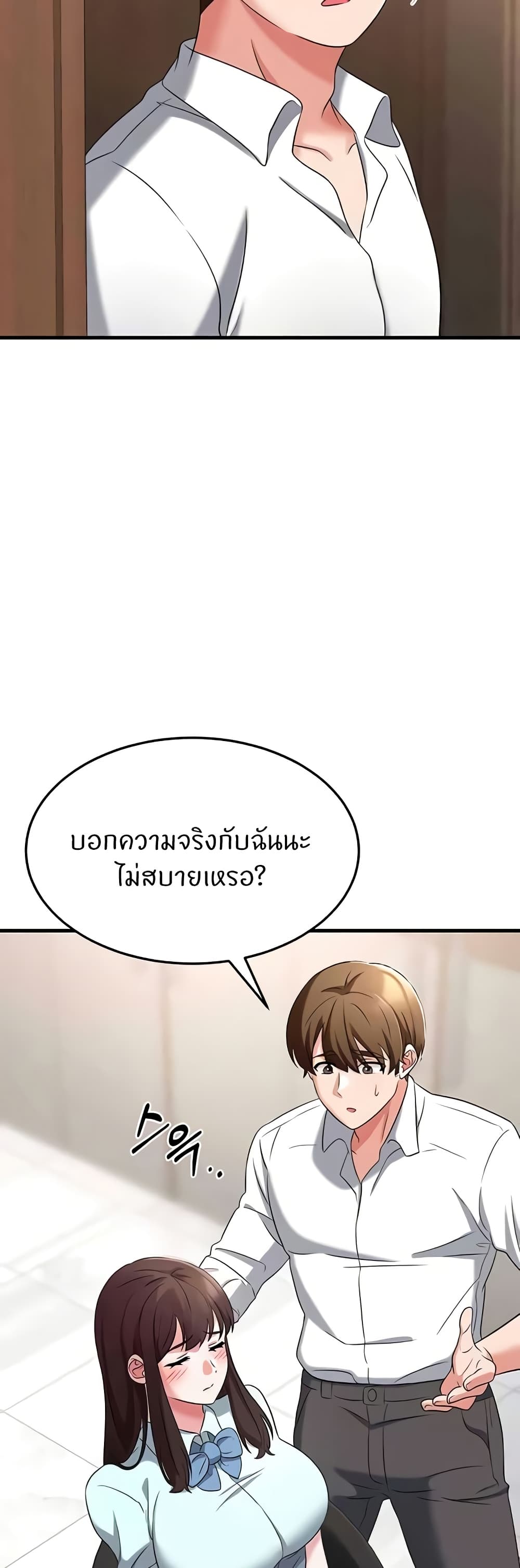หน้า 54