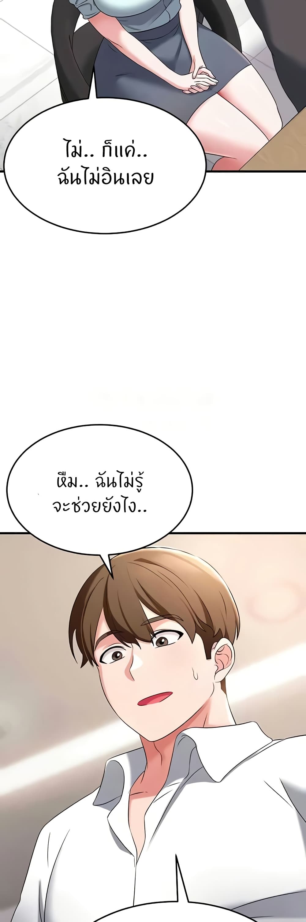 หน้า 55