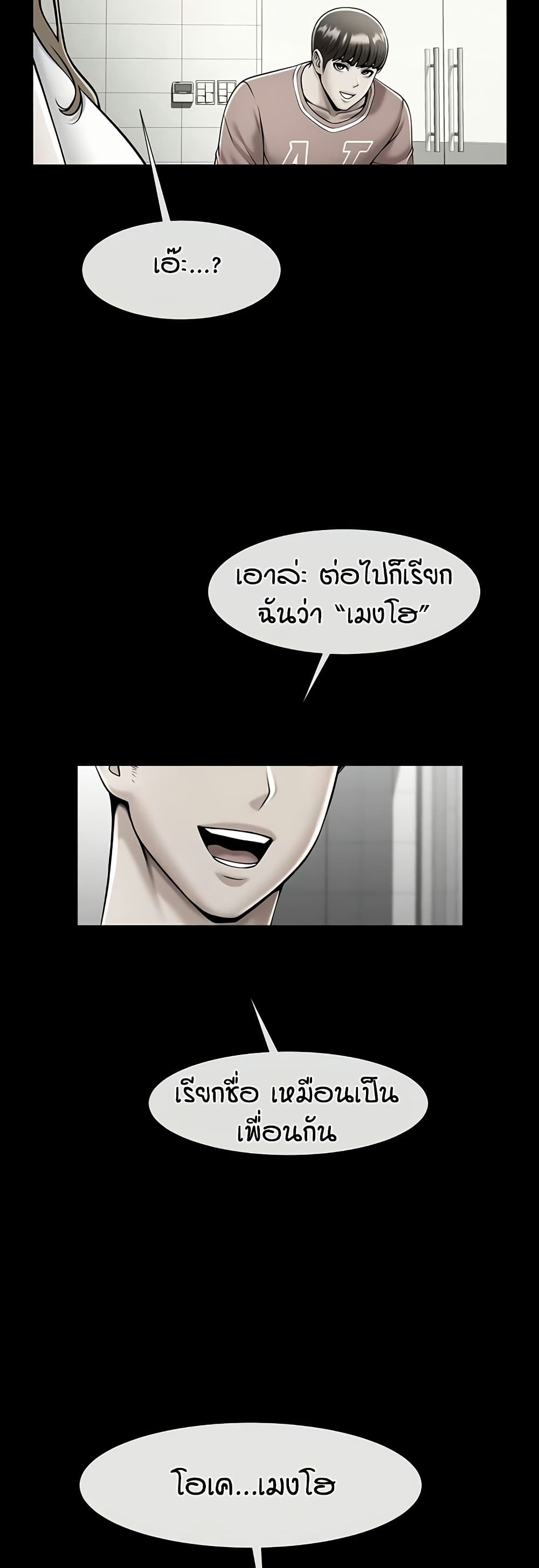 หน้า 37