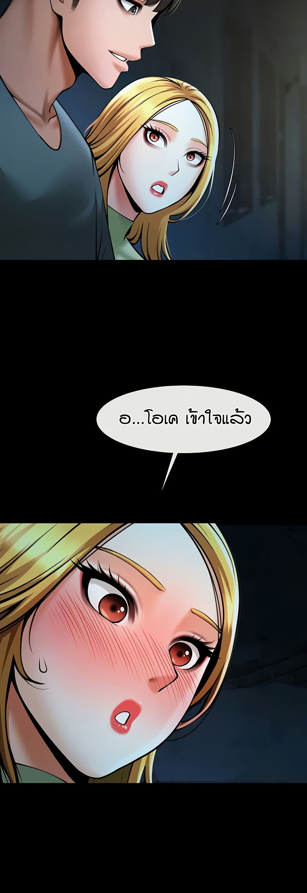 หน้า 48
